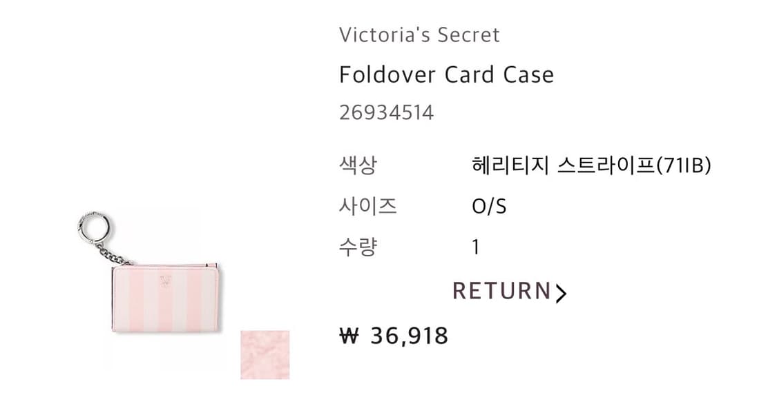 빅토리아 시크릿 토트백 / 키링 / 지갑 일괄판매 상품이미지2