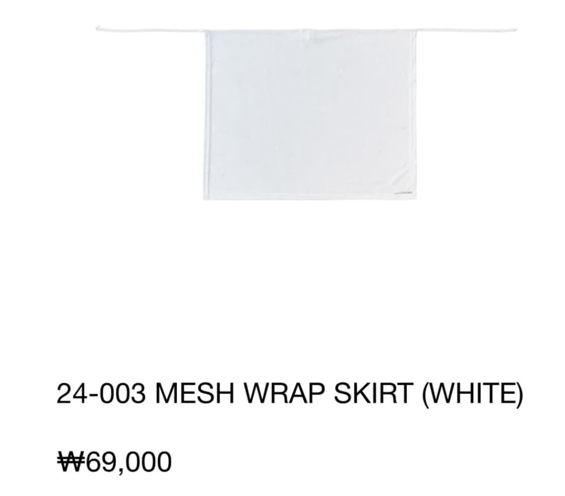 (새상품) 지초이컴포트 매쉬 랩스커트 화이트 팔아요 상품이미지1