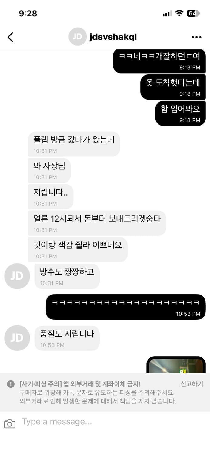 - 판매 인증글 - 상품이미지2