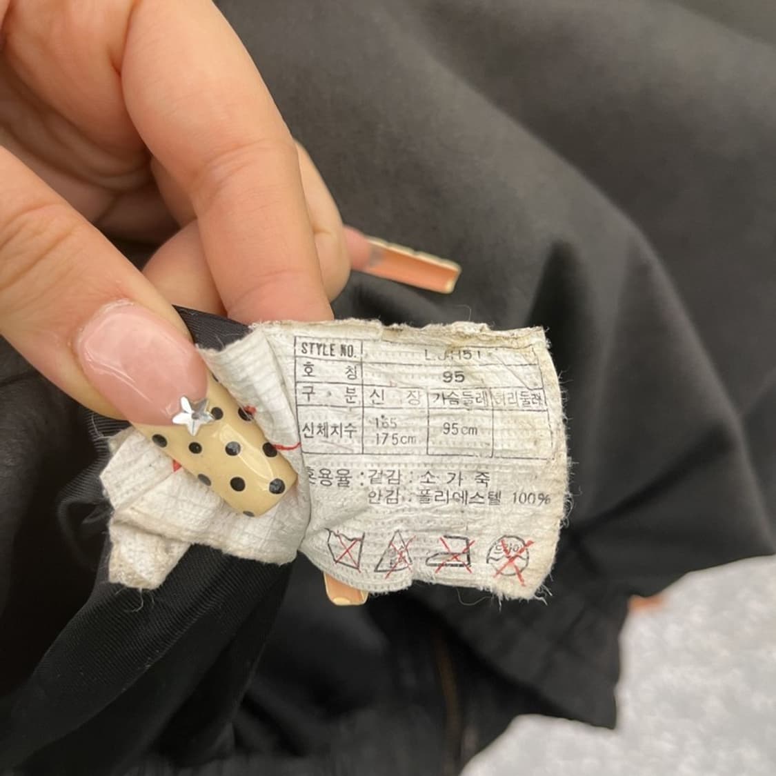 나이키 삼나스포츠 20주년 리스펙트 게임 소가죽 자켓 95 C10026 상품이미지6