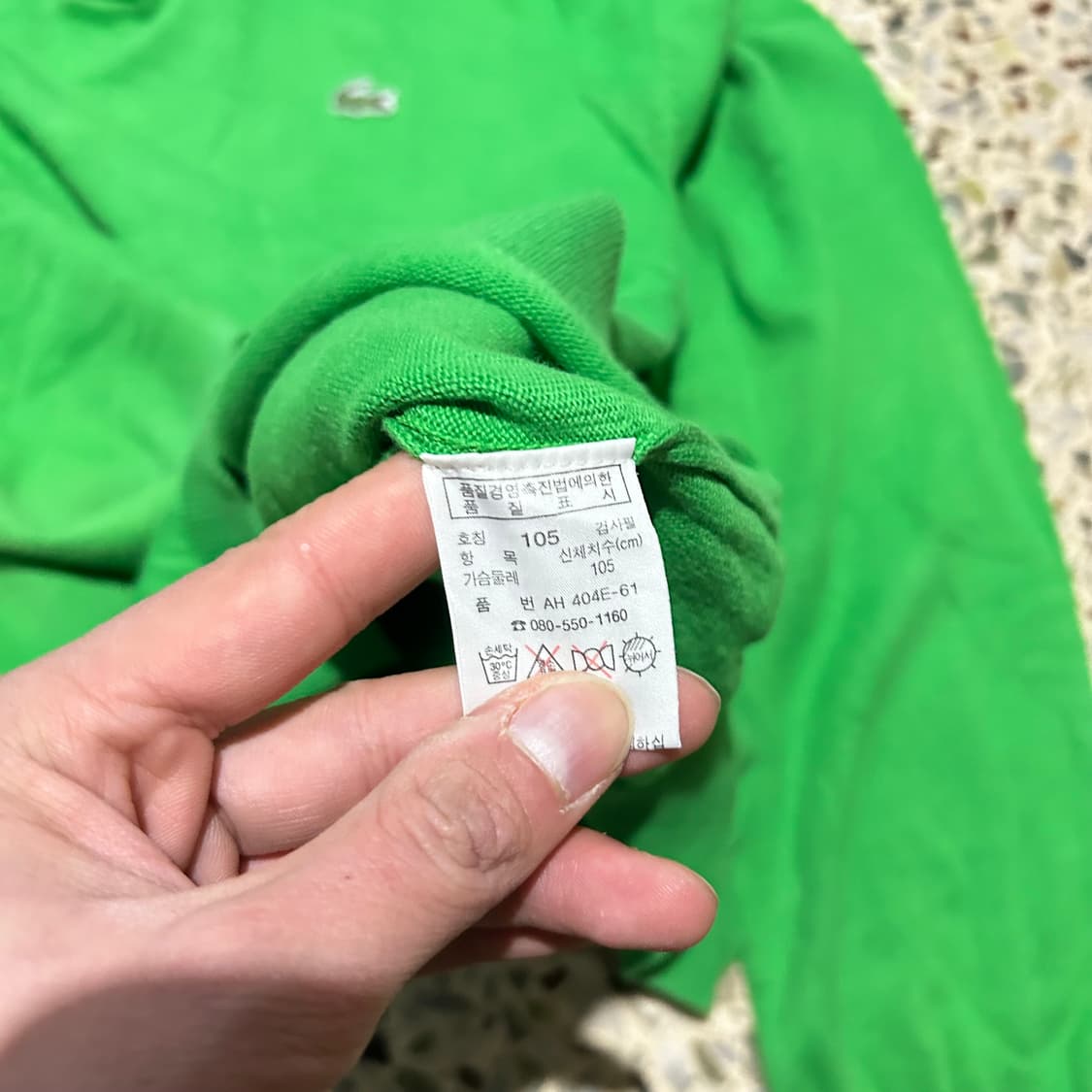 라코스테(Lacoste)그린 긴팔 카라티 상품이미지5