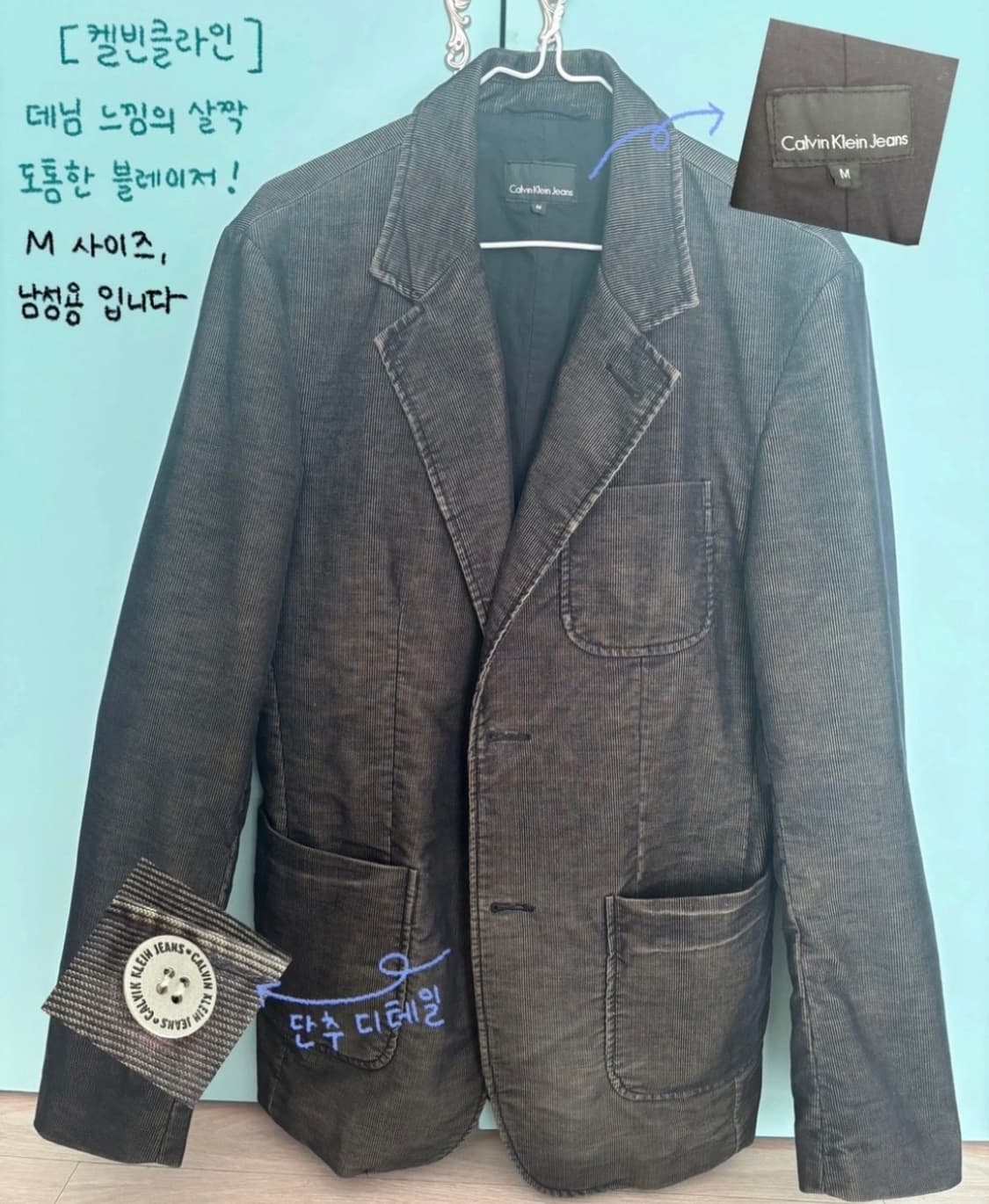 켈빈클라인 블레이저 블레이져 M 상품이미지1