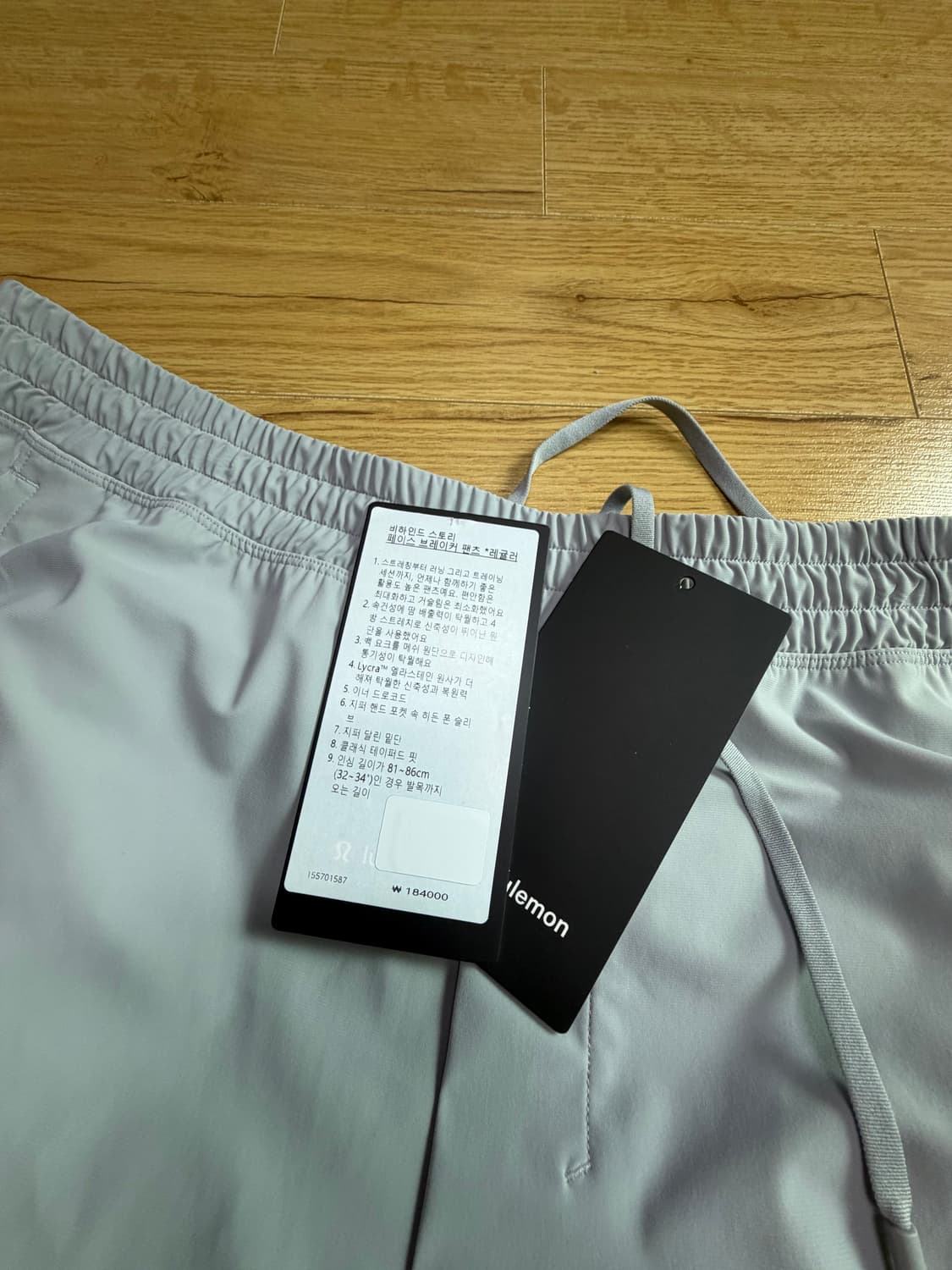 [XL]룰루레몬 페이스 브레이커 팬츠 레귤러 (실드 그레이) 상품이미지6