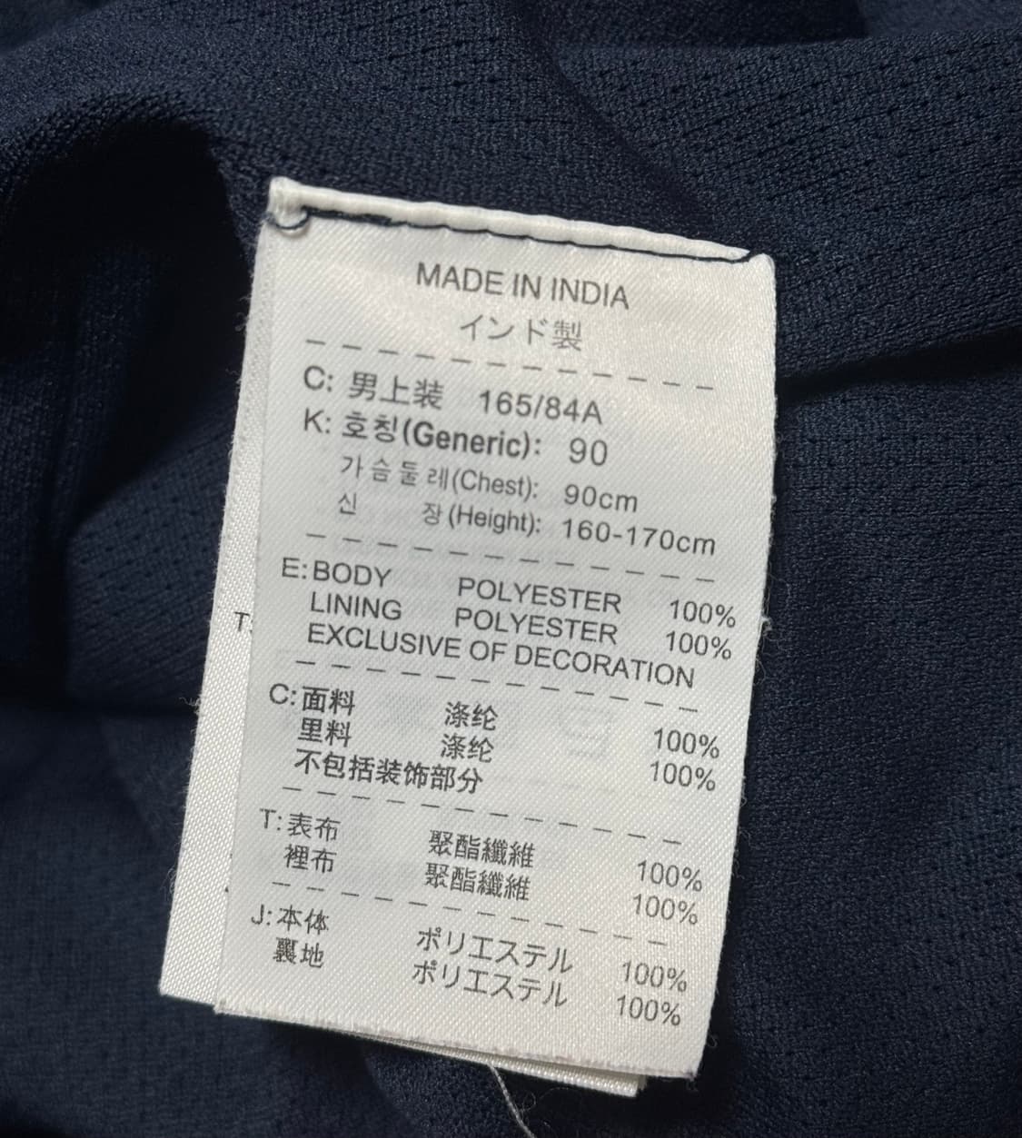 나이키 아스날 네이비 투웨이 바람막이 상품이미지6