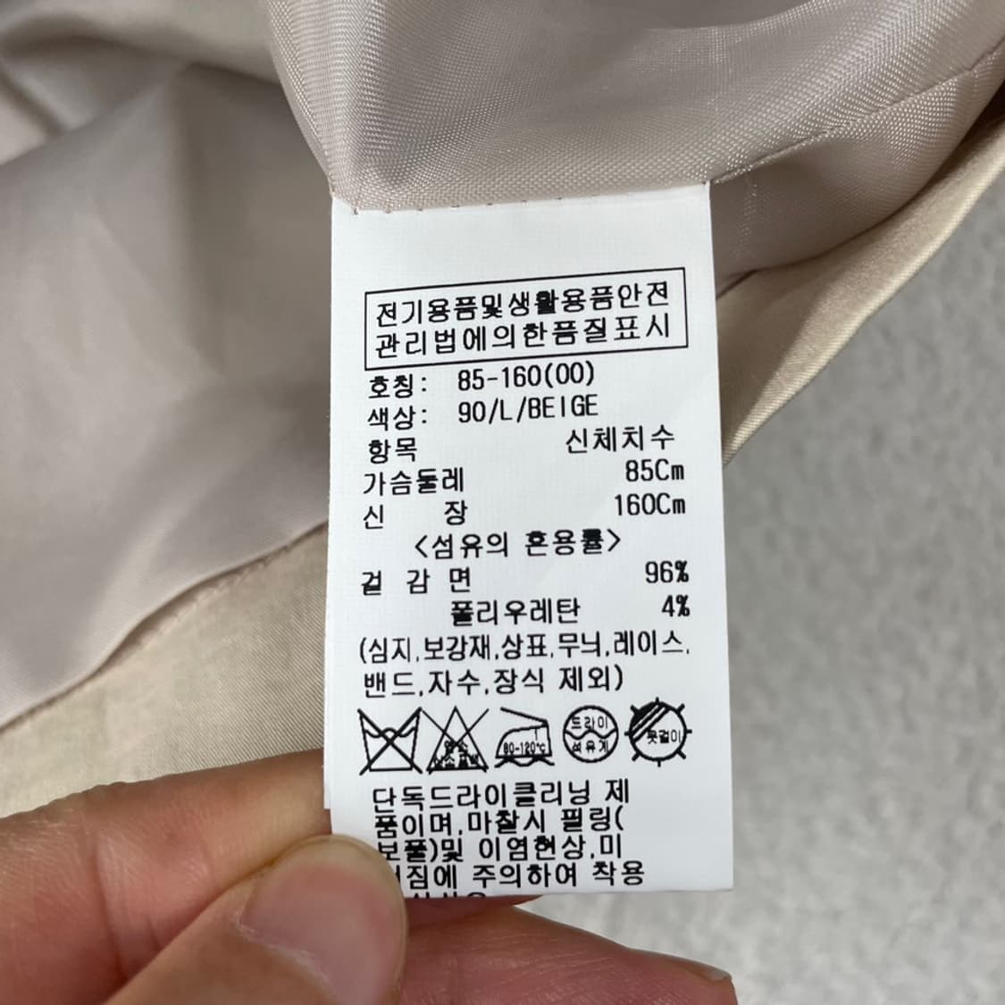 루에브르 2024 더블브레스티드 트렌치 자켓 상품이미지5