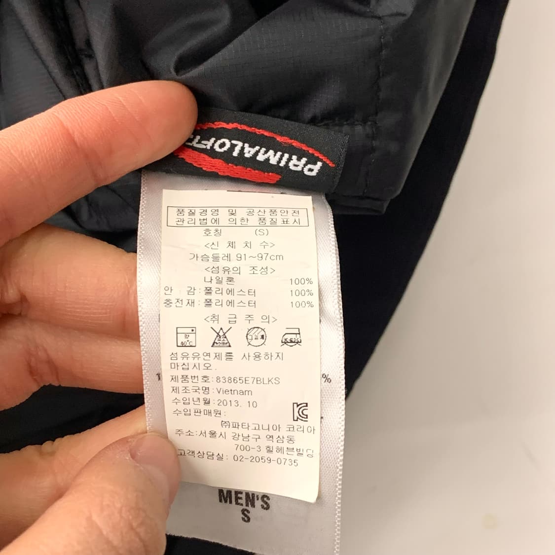 Patagonia 파타고니아 블랙 경량 패딩 윈드스토퍼 상품이미지8