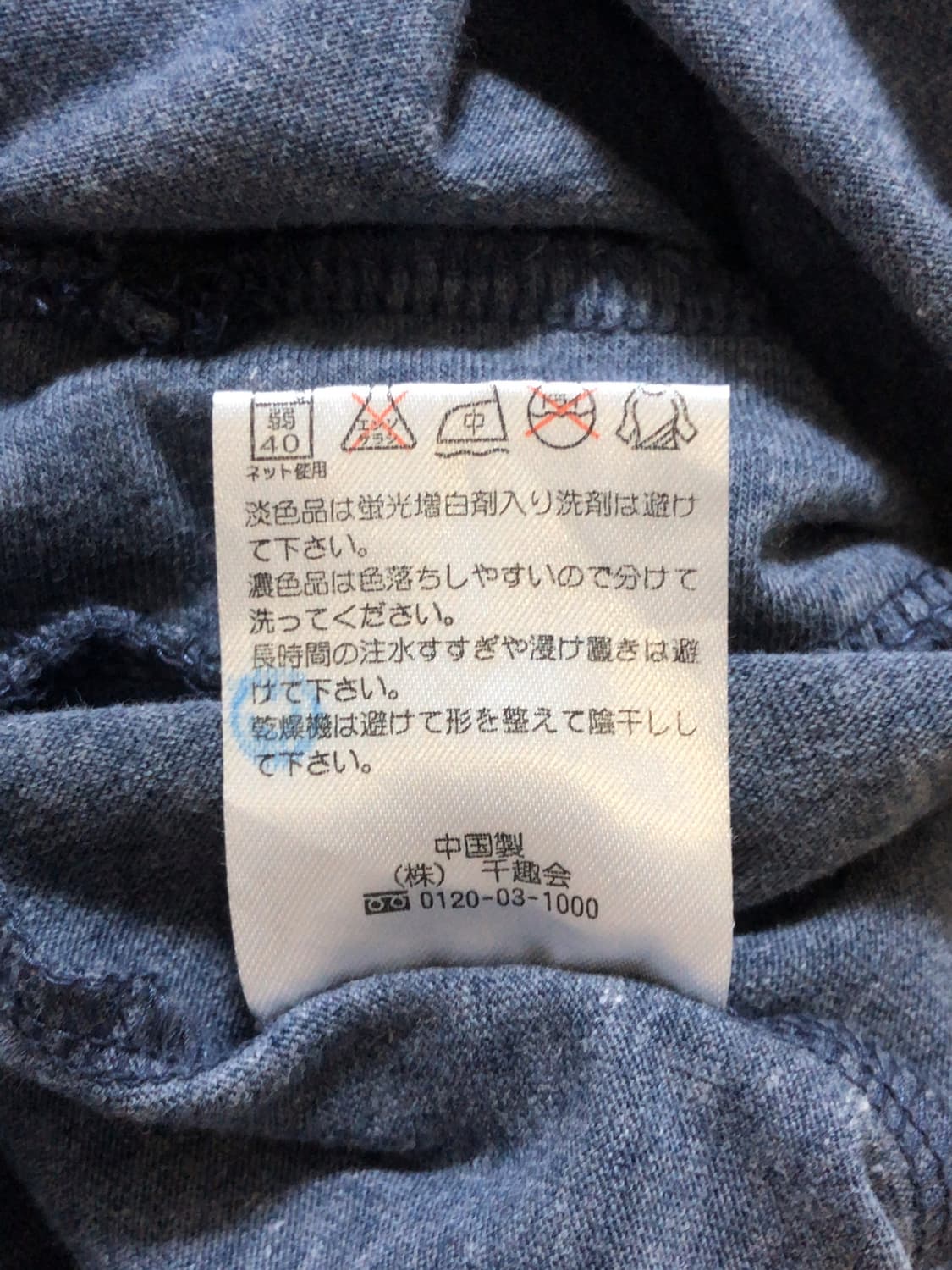 빈티지 슬리브리스 상품이미지3
