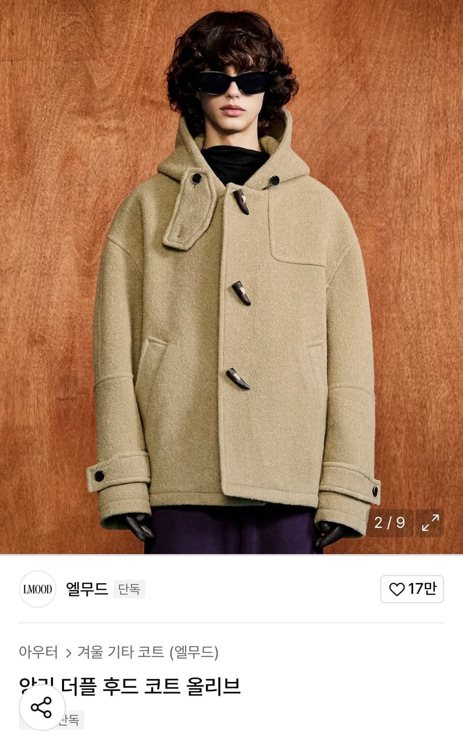 엘무드 앙리 더플 후드 코트 올리브 상품이미지1