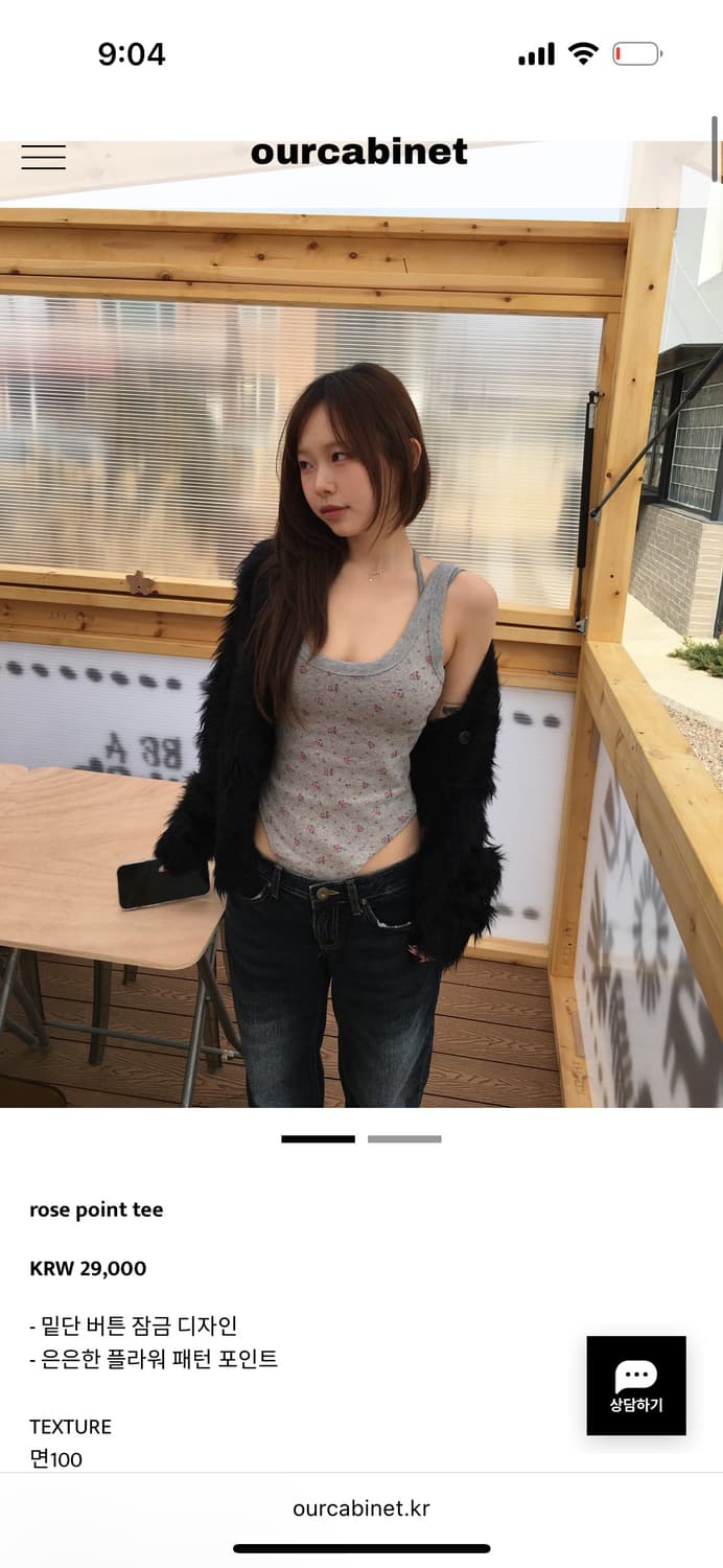 아워캐비넷 rose point tee 상품이미지1