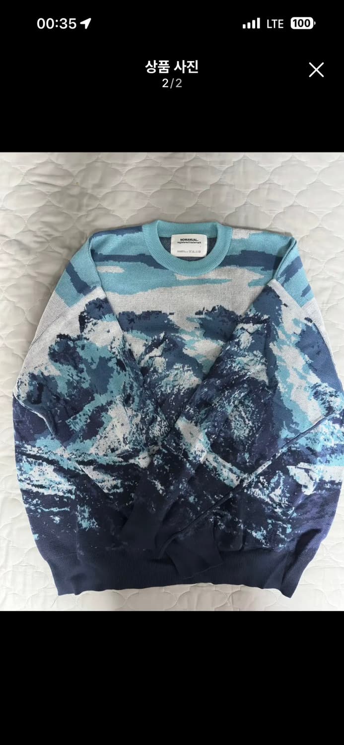 노매뉴얼 LANDSCAPE JACQUARD KNIT - BLUE 상품이미지2