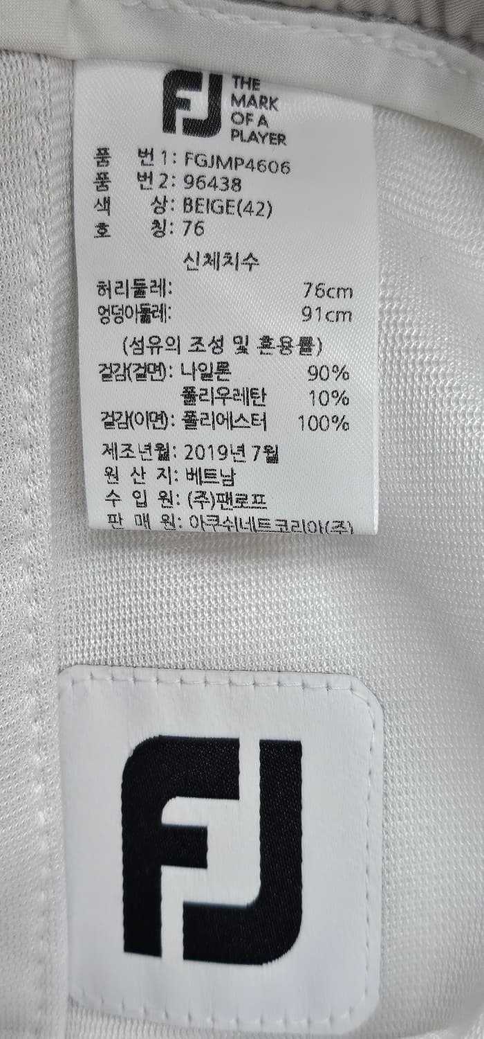 풋조이 남성골프바지 29 겨울골프바지 기모바지 슬림핏 MM09 상품이미지5