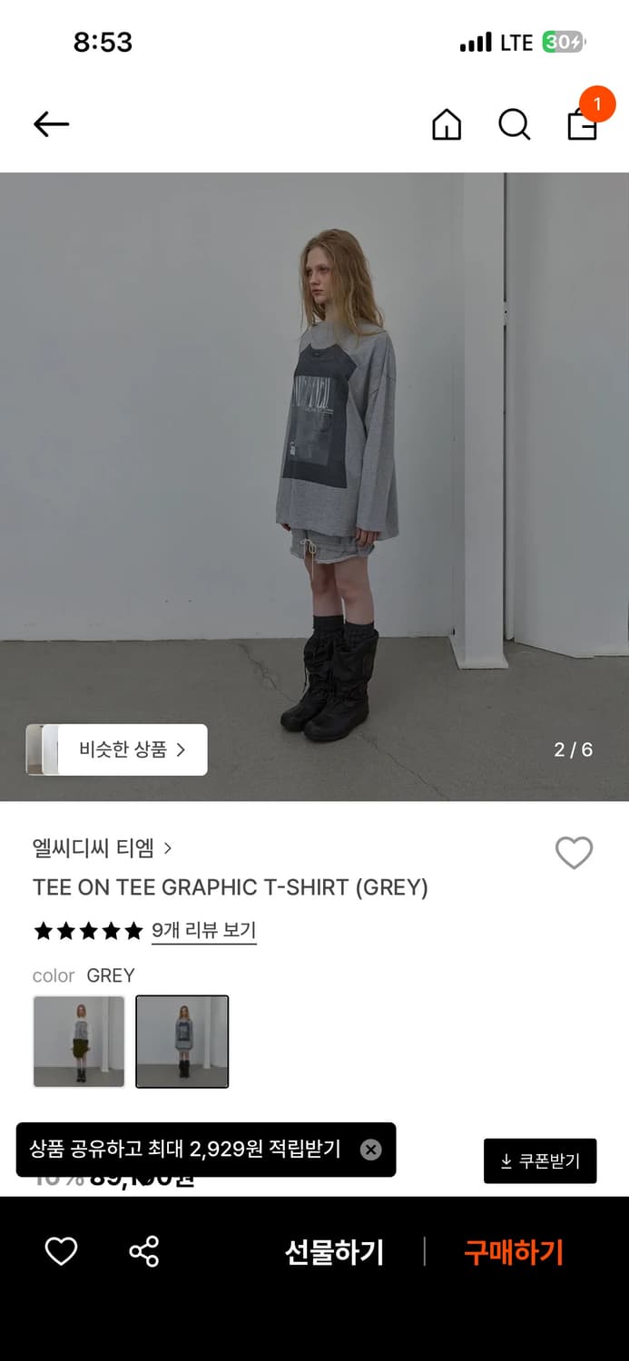 Lcdc tm tee on tee graphic t-shirt  상품이미지2