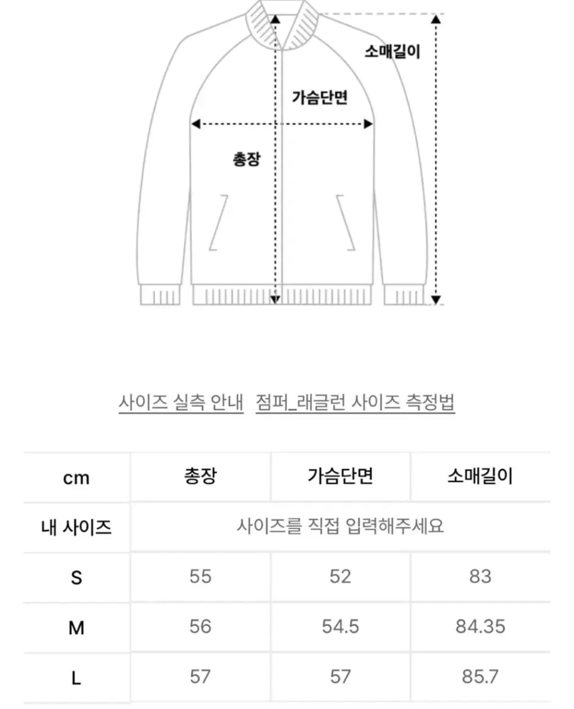 무신사 스탠다드 우먼 블루종 재킷 S 상품이미지2