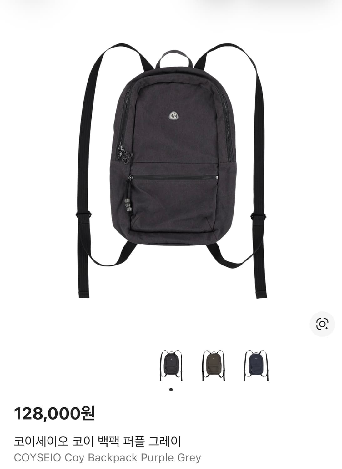코이세이오 코이 백팩 퍼플 그레이 상품이미지1