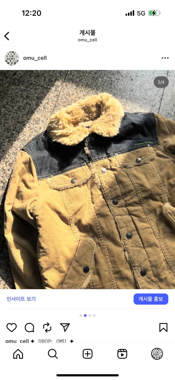 베이지 코듀로이 자켓 상품이미지2