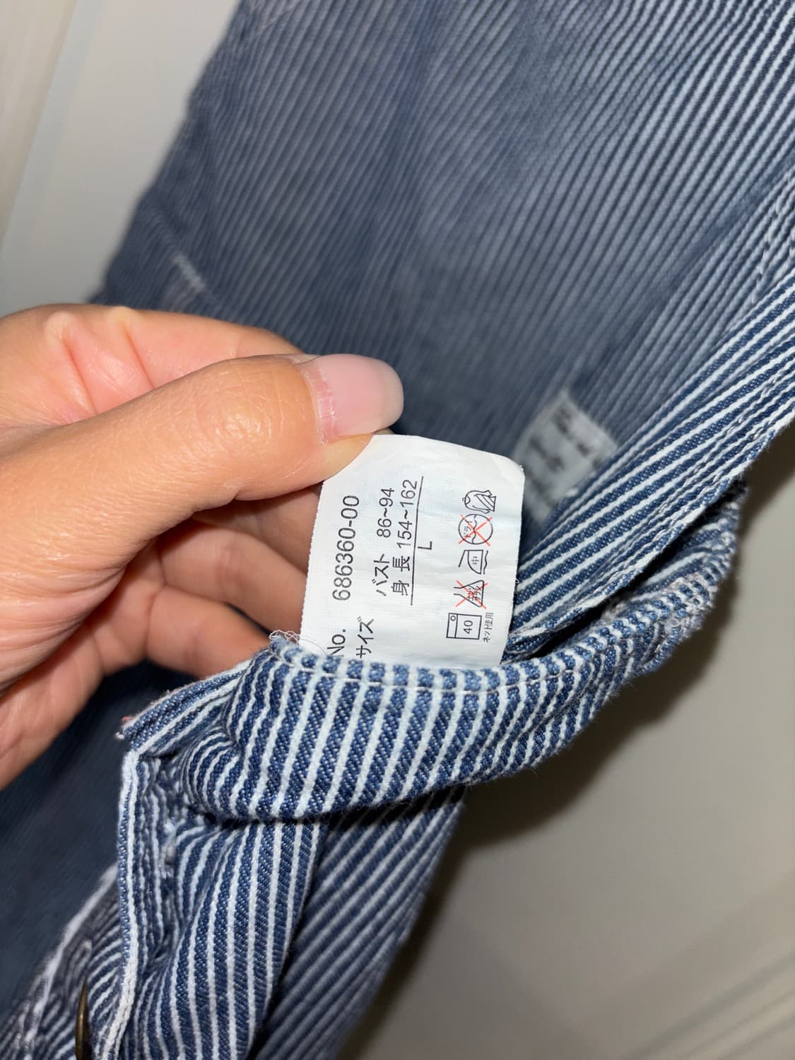 일본빈티지 히코리 오버롤  상품이미지8
