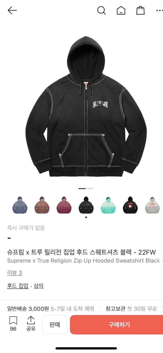 슈프림 x 트루 릴리전 집업 후드 스웨트셔츠 블랙 - 22FW 상품이미지2