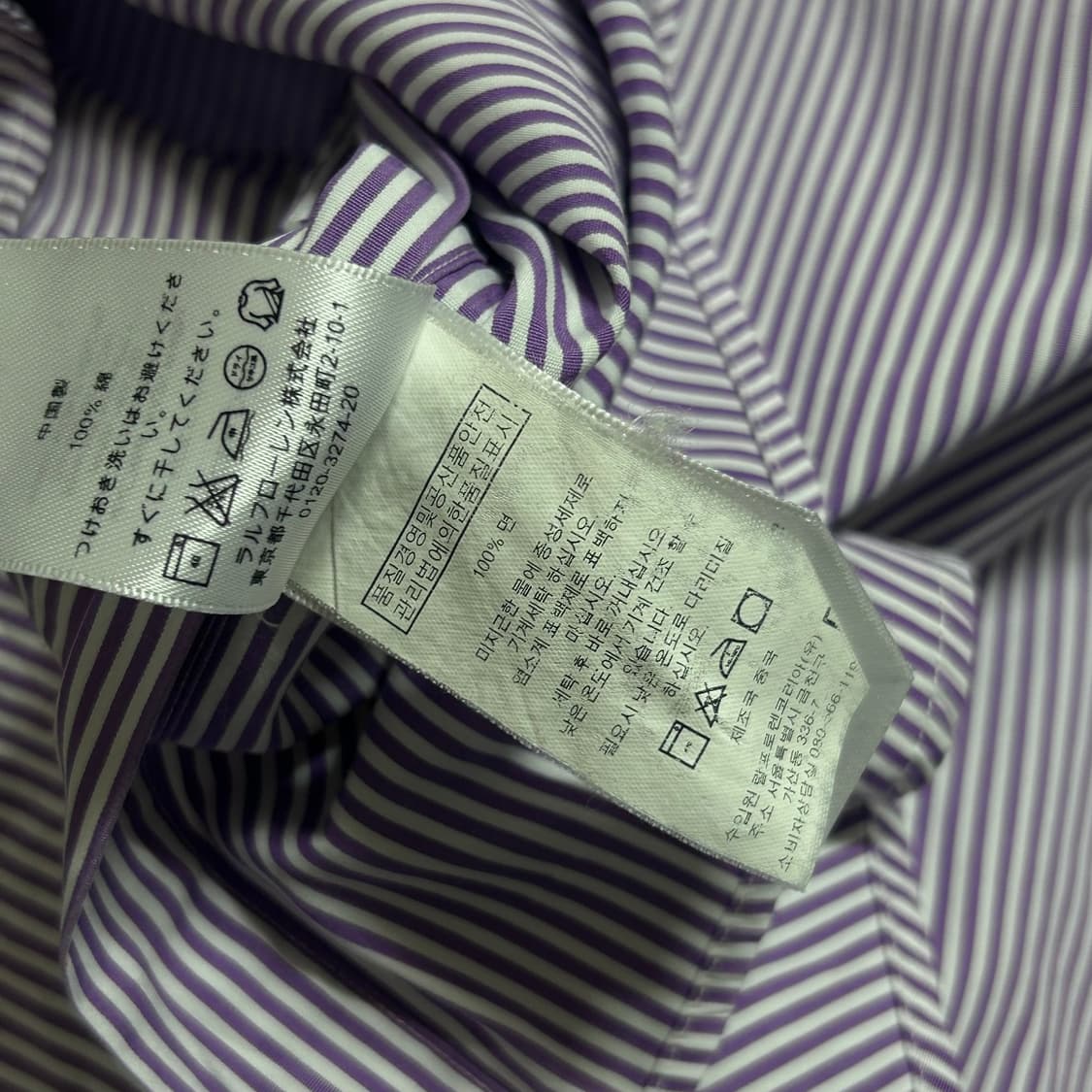 폴로 랄프로렌 스트라이프 셔츠 퍼플 보라 L 상품이미지8