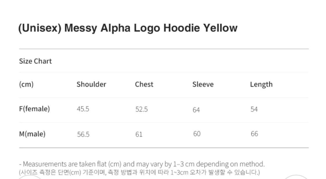 킴스 프레시 코튼 마켓 옐로우 크롭 후드 상품이미지2