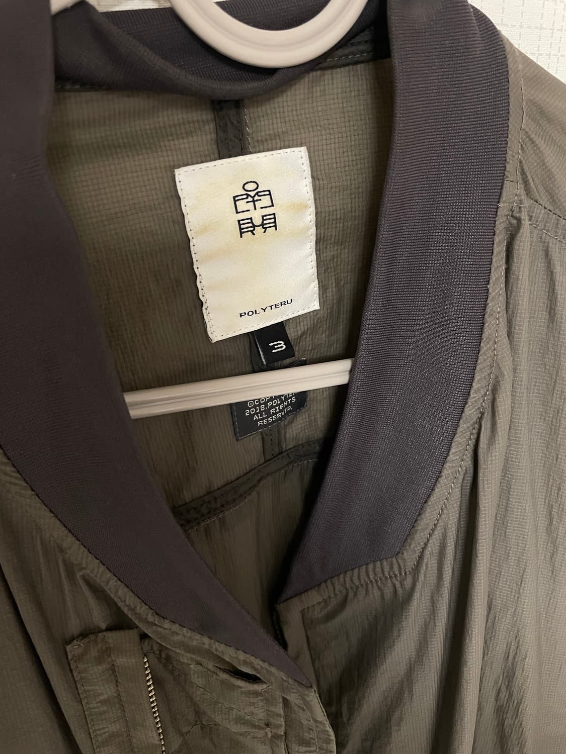 폴리테루 ma-1 봄버 자켓 상품이미지3