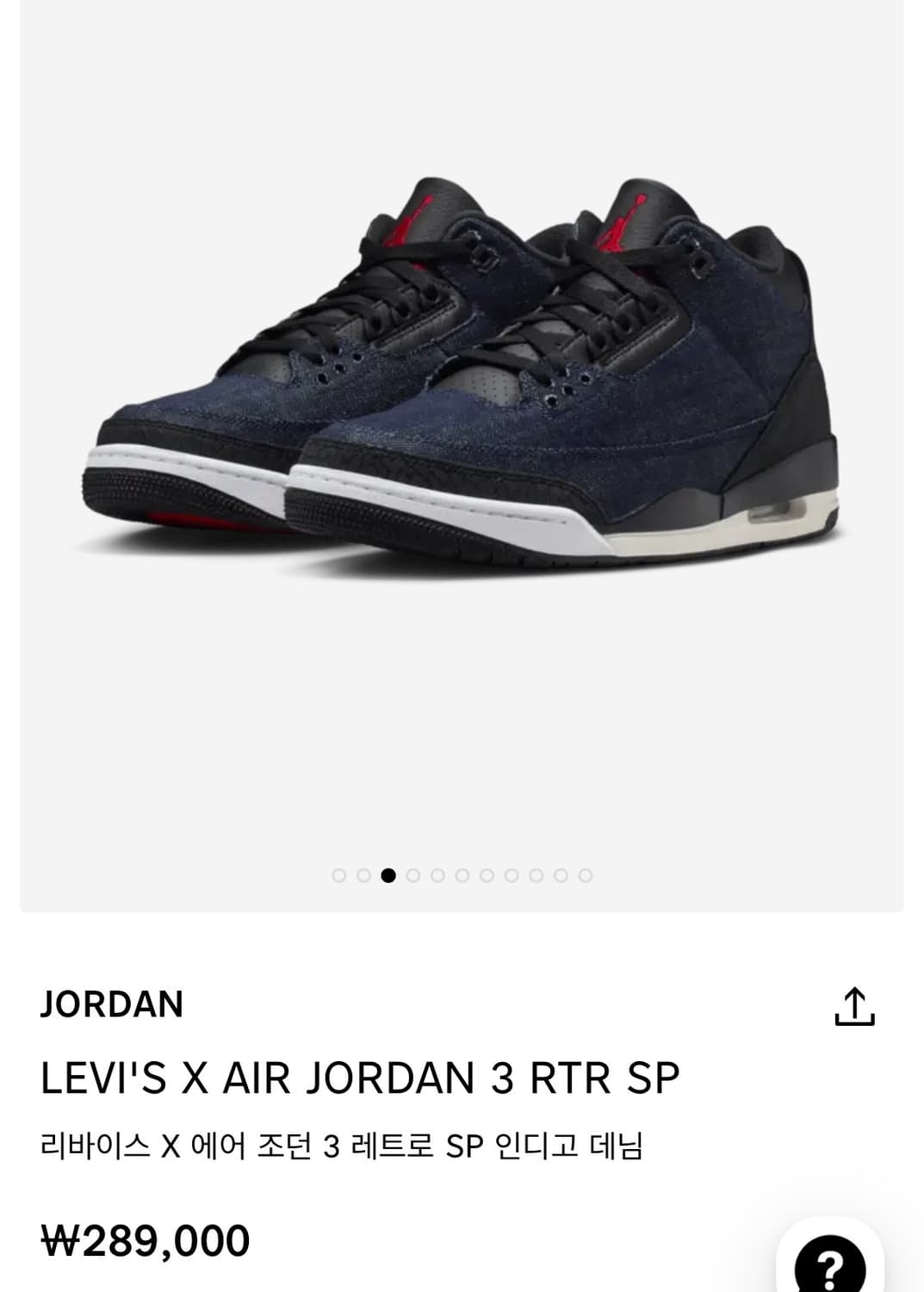 조던 3 x 리바이스 인디고 앤 짐 레드 상품이미지2