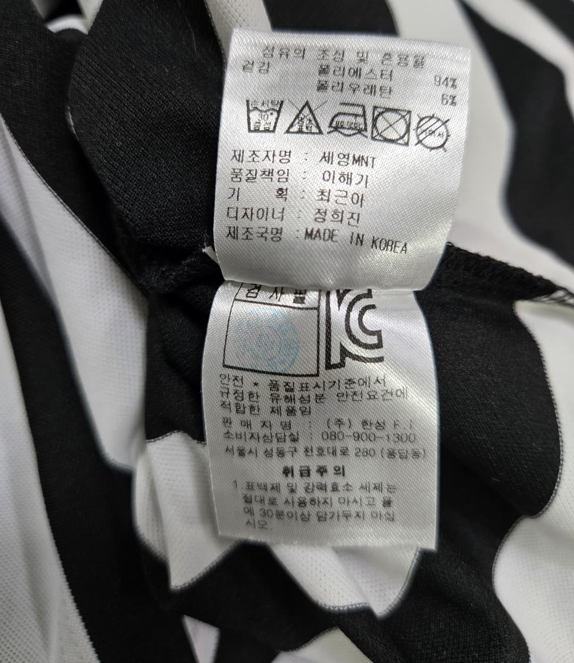 거의새것/ 캘러웨이 기능성 골프티 105 상품이미지10