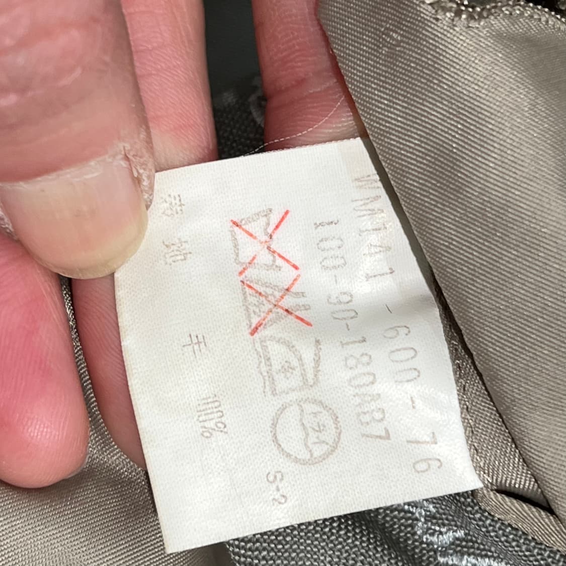 버버리 금장 울 블레이저 s10258 상품이미지10