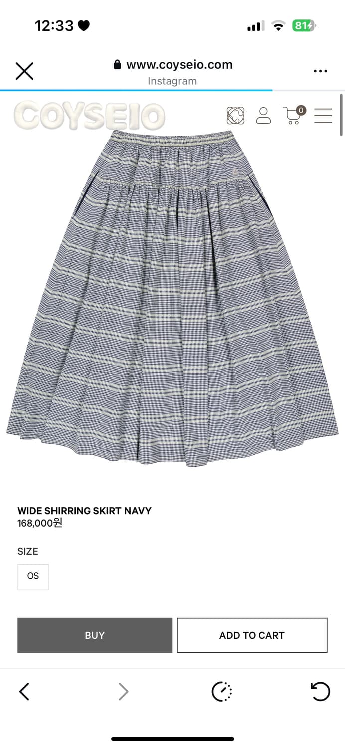 코이세이오 와이드 셔링 스커트  상품이미지1