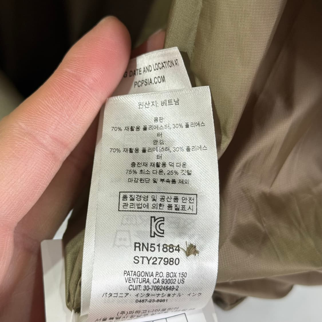 [정가 109만원] 파타고니아 고어텍스 프로즌 3 in 1 패딩 여성용 상품이미지7