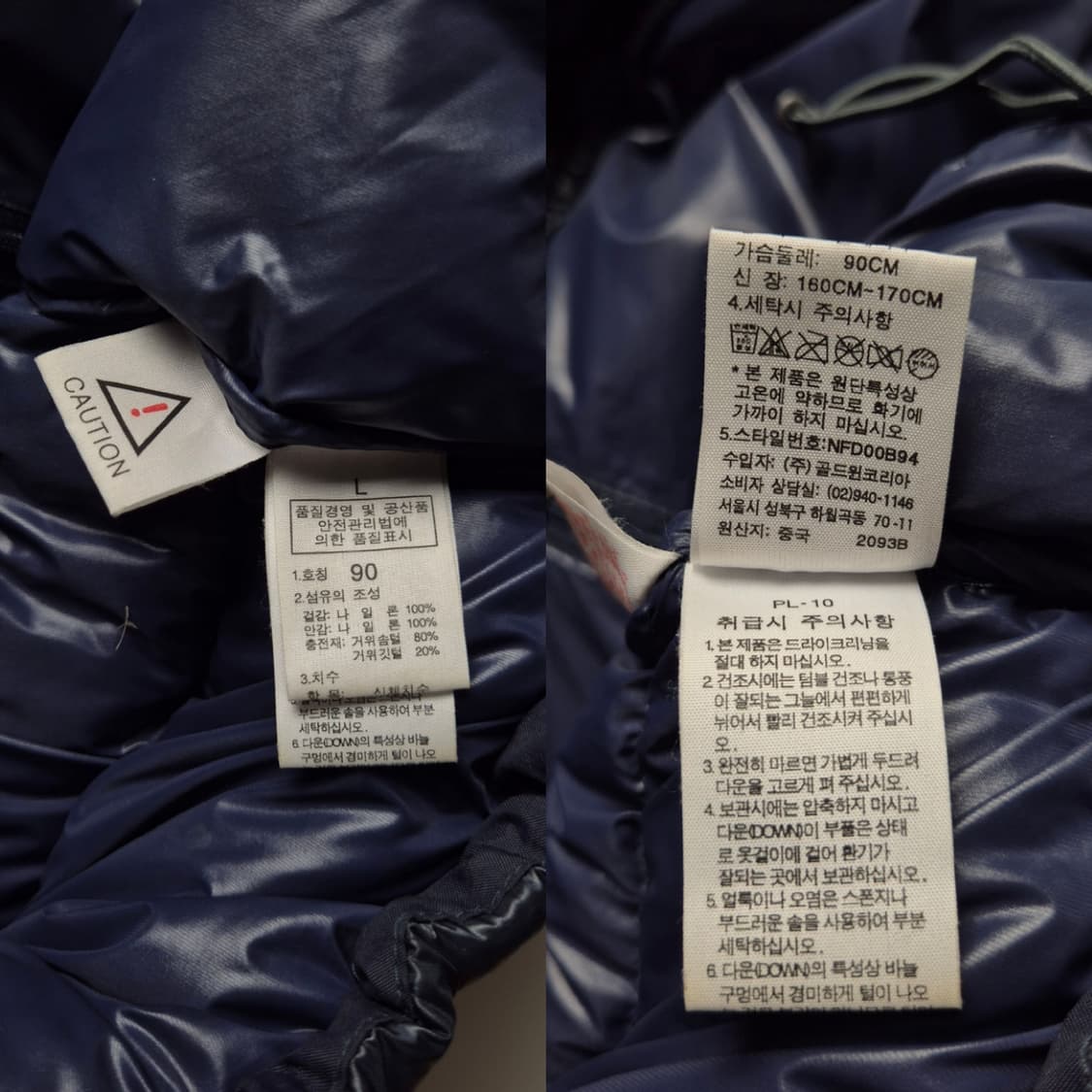 [90] 노스페이스 700 메트로 다운패딩 상품이미지9