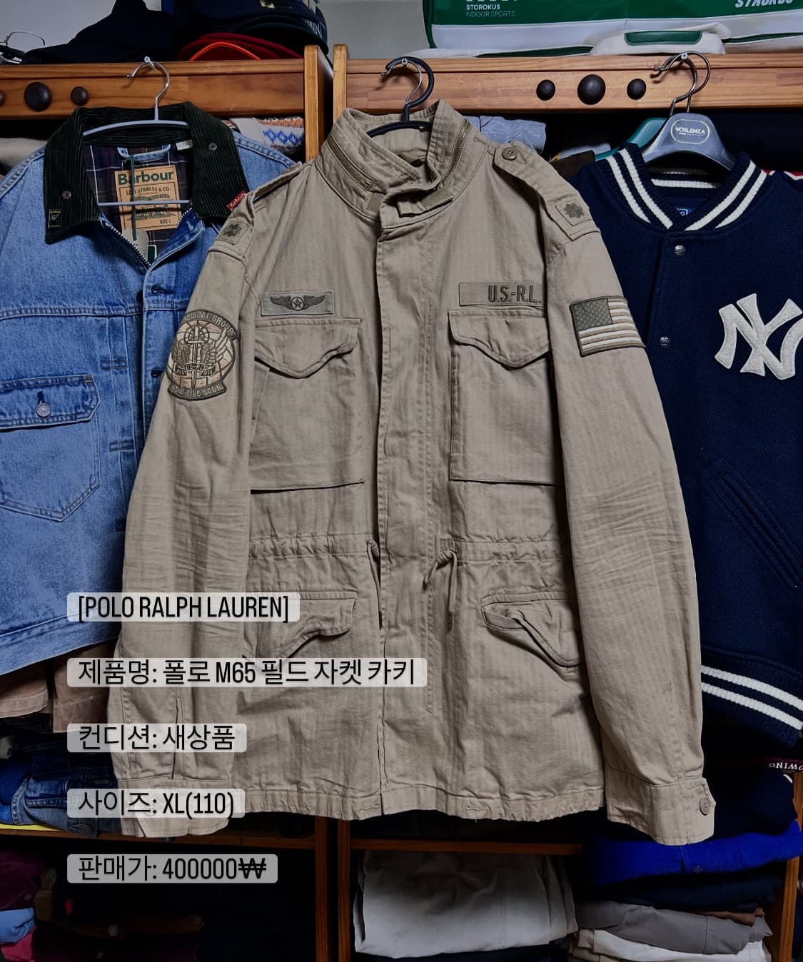 폴로 랄프로렌 M65 필드 자켓 카키 새상품 상품이미지1