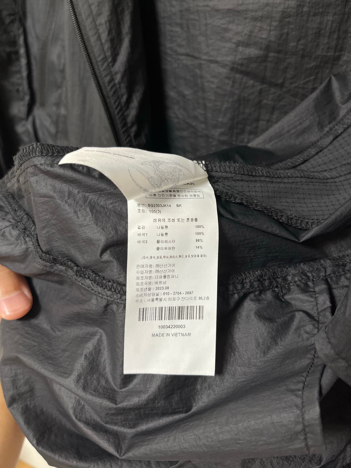 Sansan Gear Sprinter Jacket Black - 23FW 상품이미지4