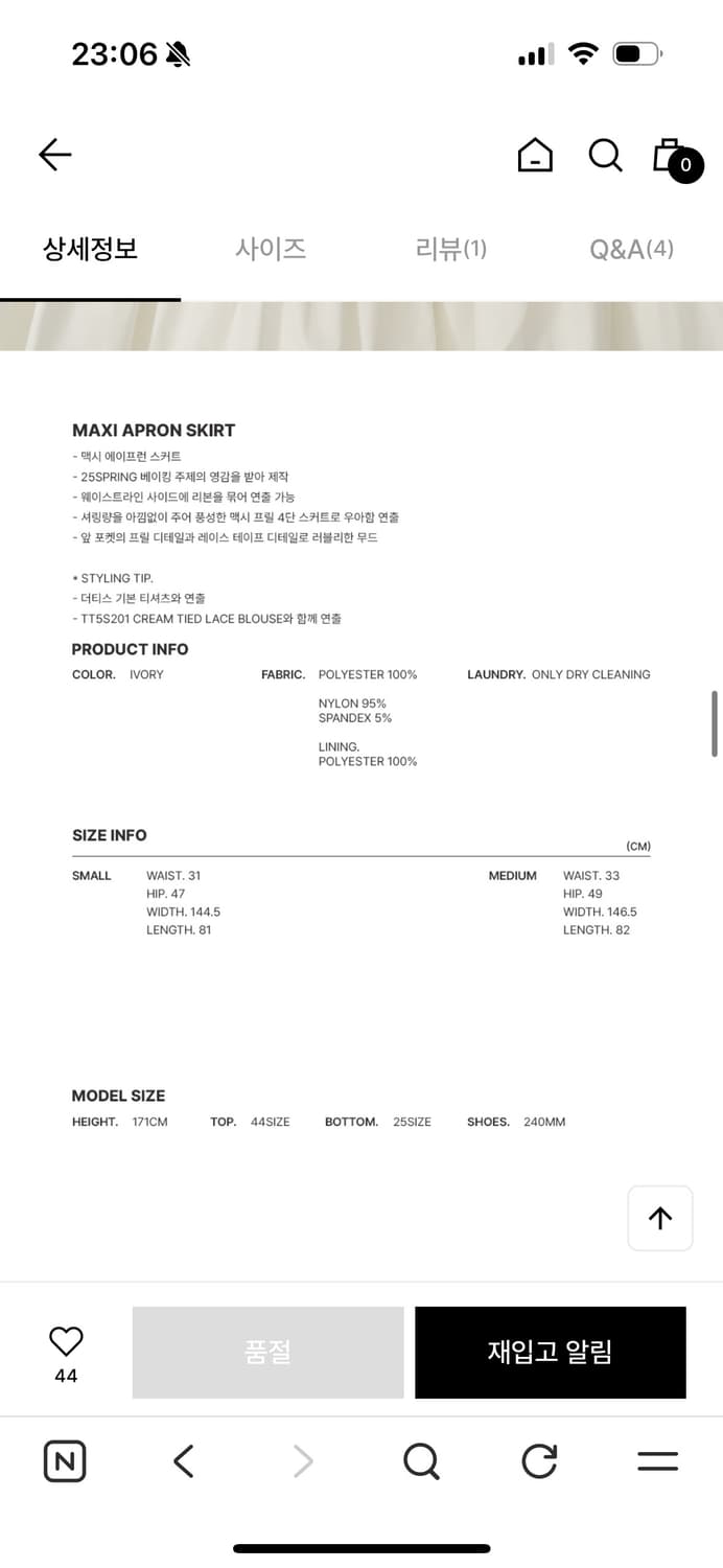 더티스 Maxi Apron Skirt 상품이미지9