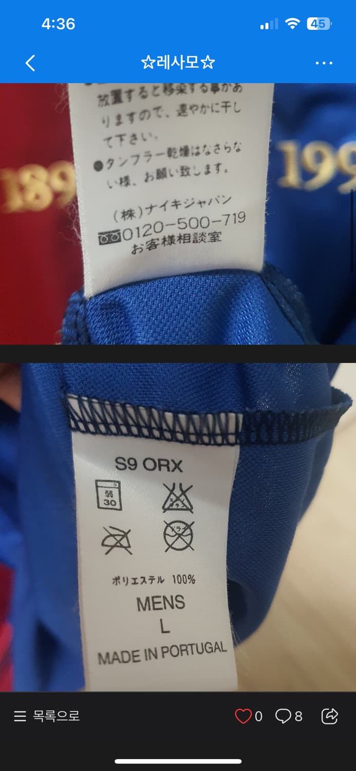 바르셀로나 99-00 100주년 일본정발 유니폼 상품이미지9