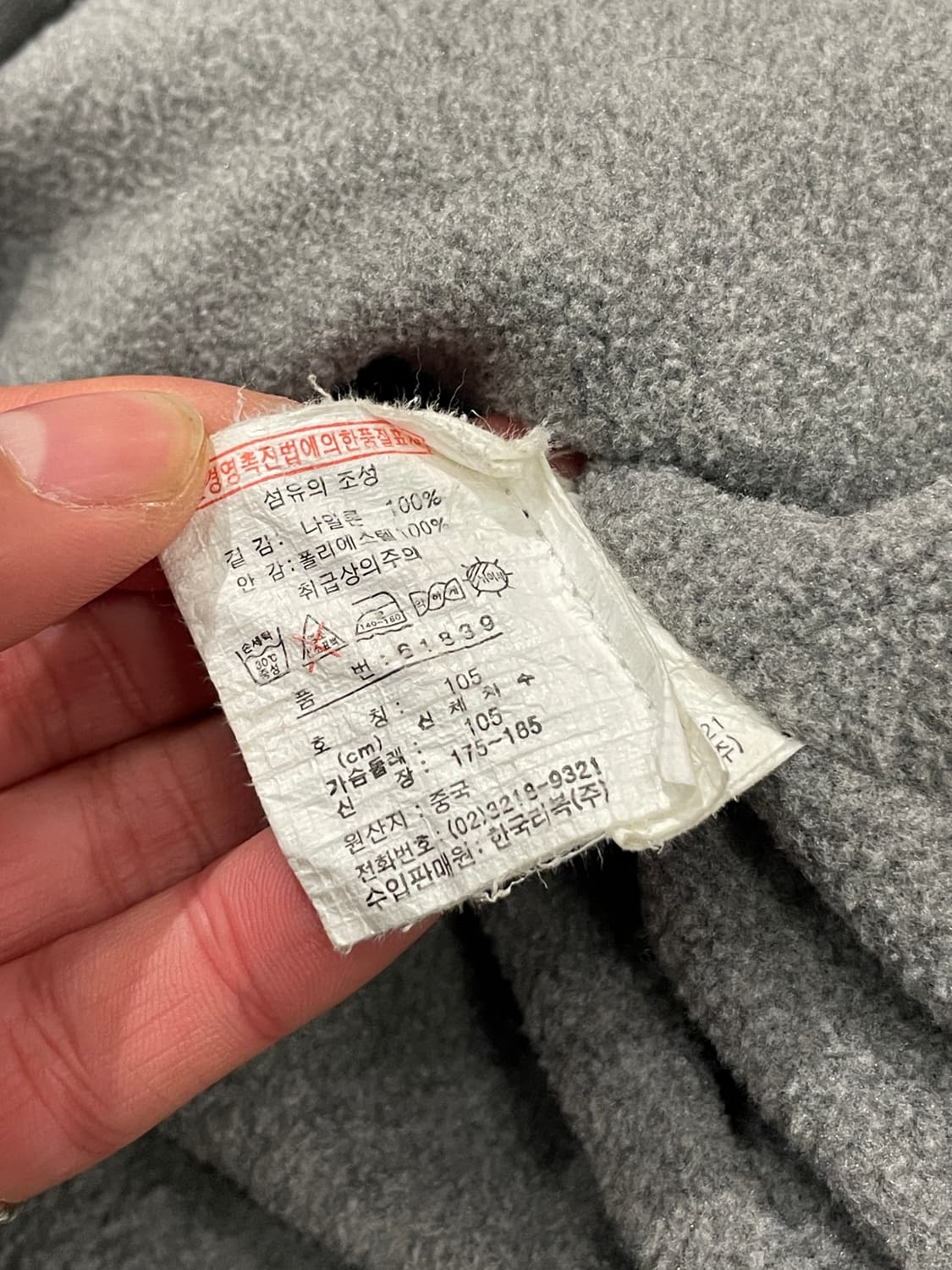 리복 올드스쿨 플리스 아노락 자켓 상품이미지6