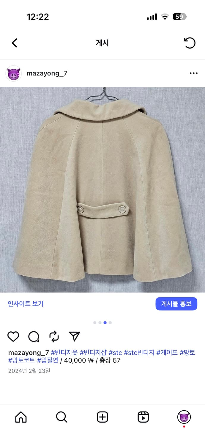 망토코트 케이프 상품이미지3