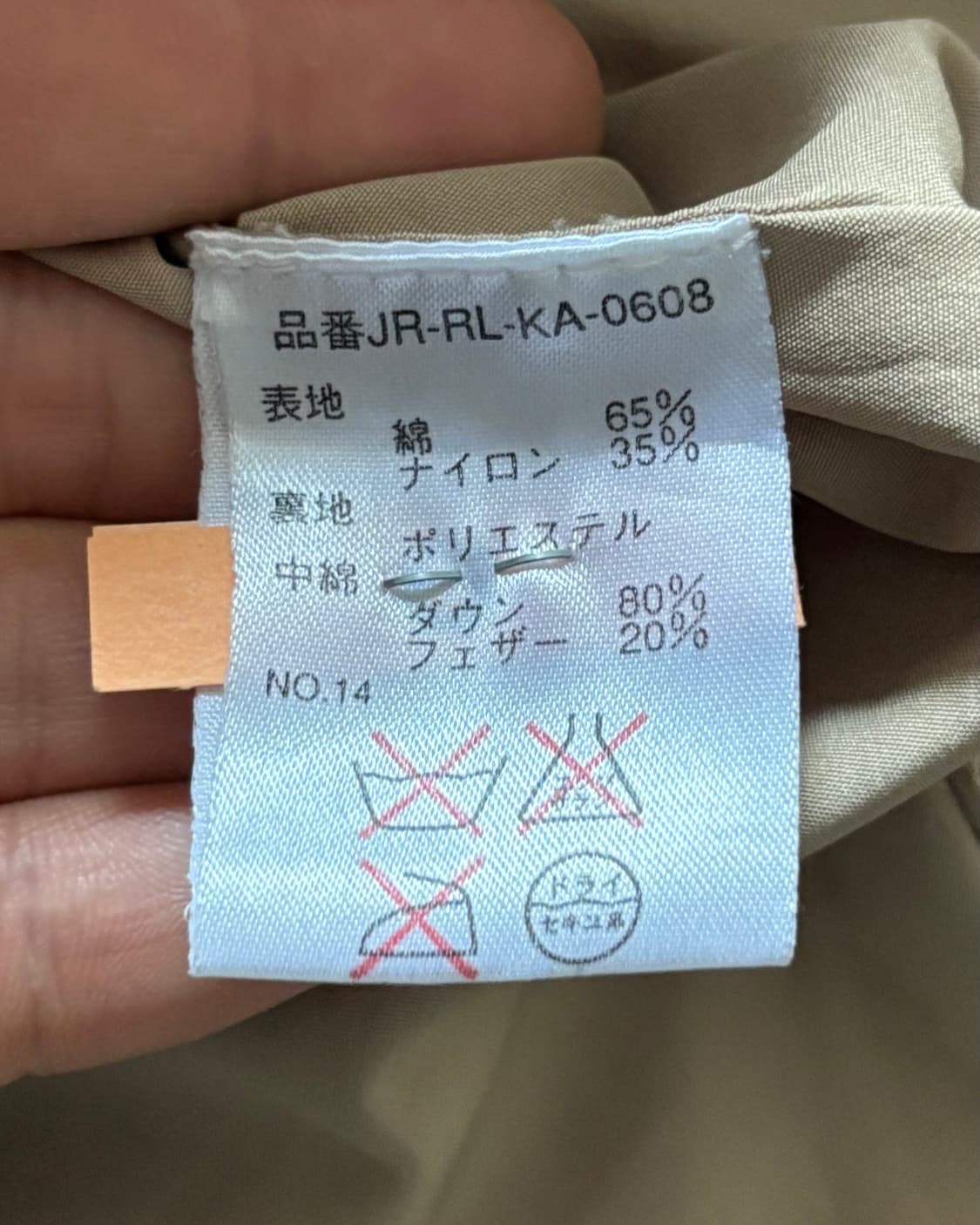 Polo 폴로 랄프로렌 베이지컬러 봄버 패딩 자켓  상품이미지7