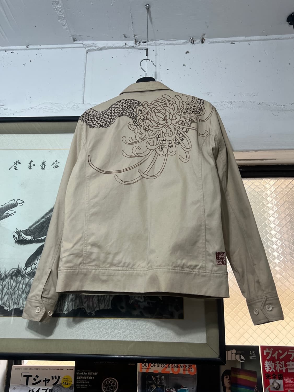 KARAKURI TAMASHII 絡繰魂 Work Jacket 상품이미지5