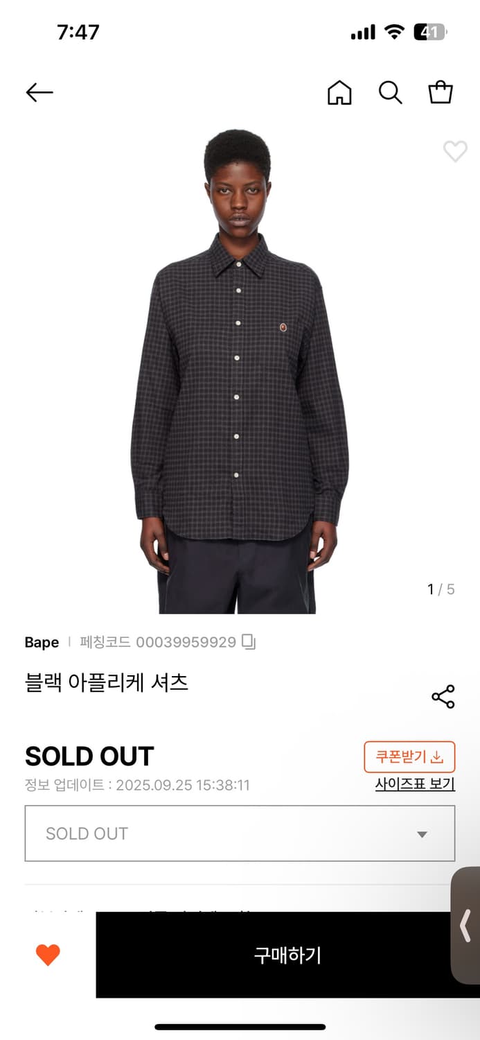 베이프 셔츠 상품이미지1