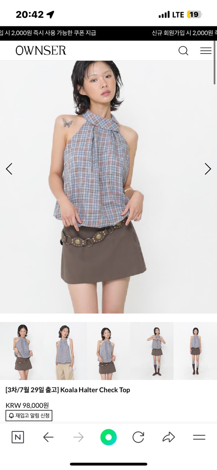 오운서 OWNSER Koala Halter Check Top 상품이미지1