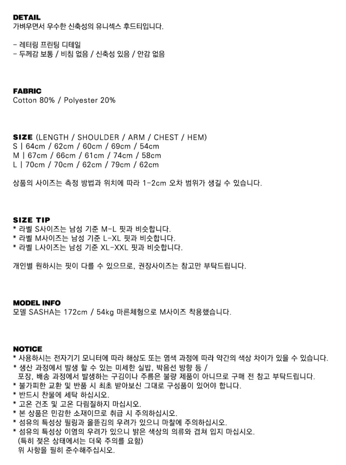 배드블러드 킬뎀 후드 라지핏 - 블랙 L 상품이미지3