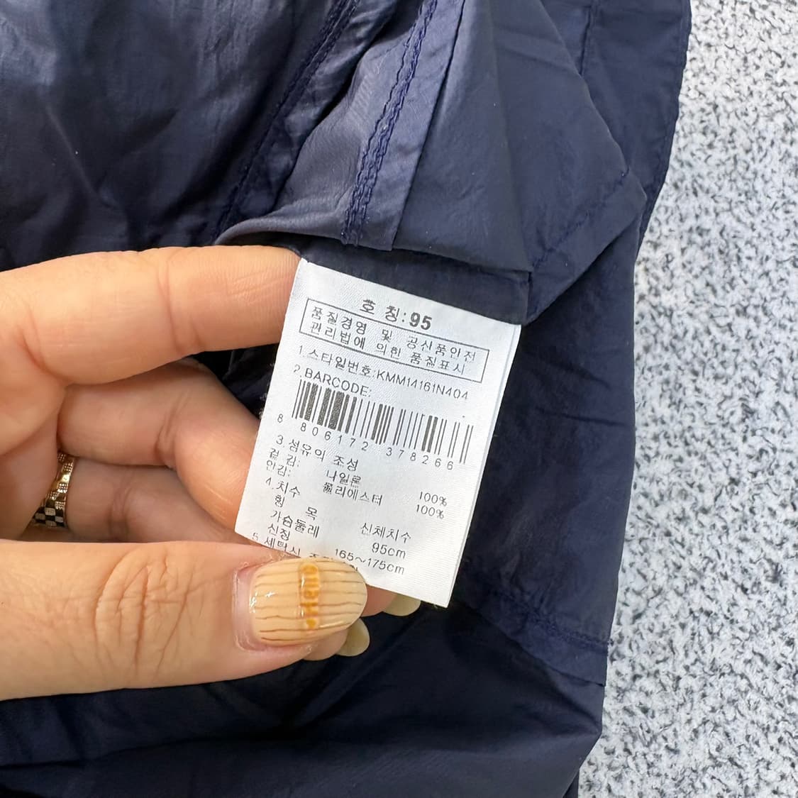 95 K2 집업 저지 자켓 0429J 상품이미지5