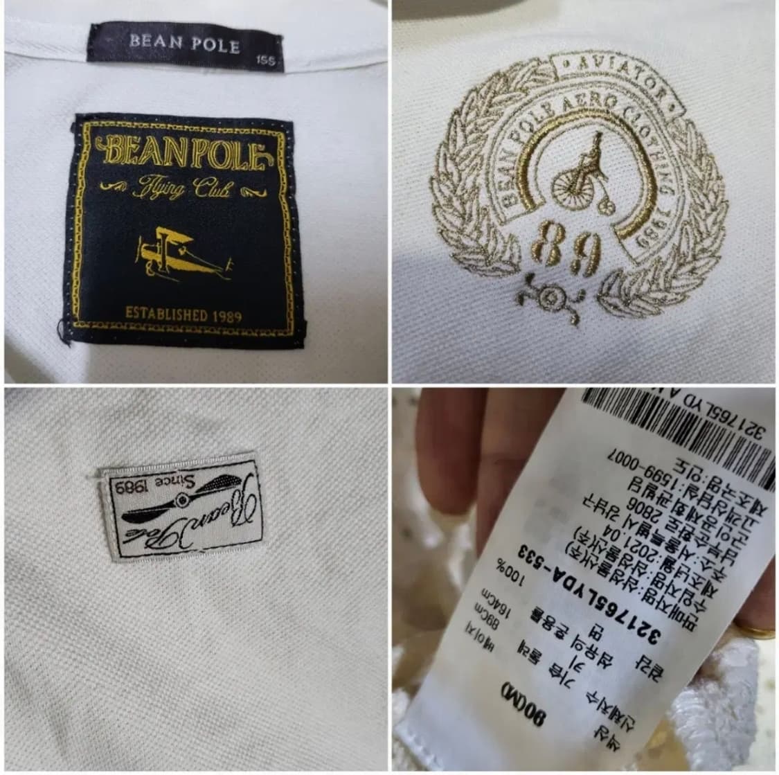 454 ) 빈폴 반팔 s 카라 폴로 티셔츠 최상급 교복스타일 완전예쁨 상품이미지4