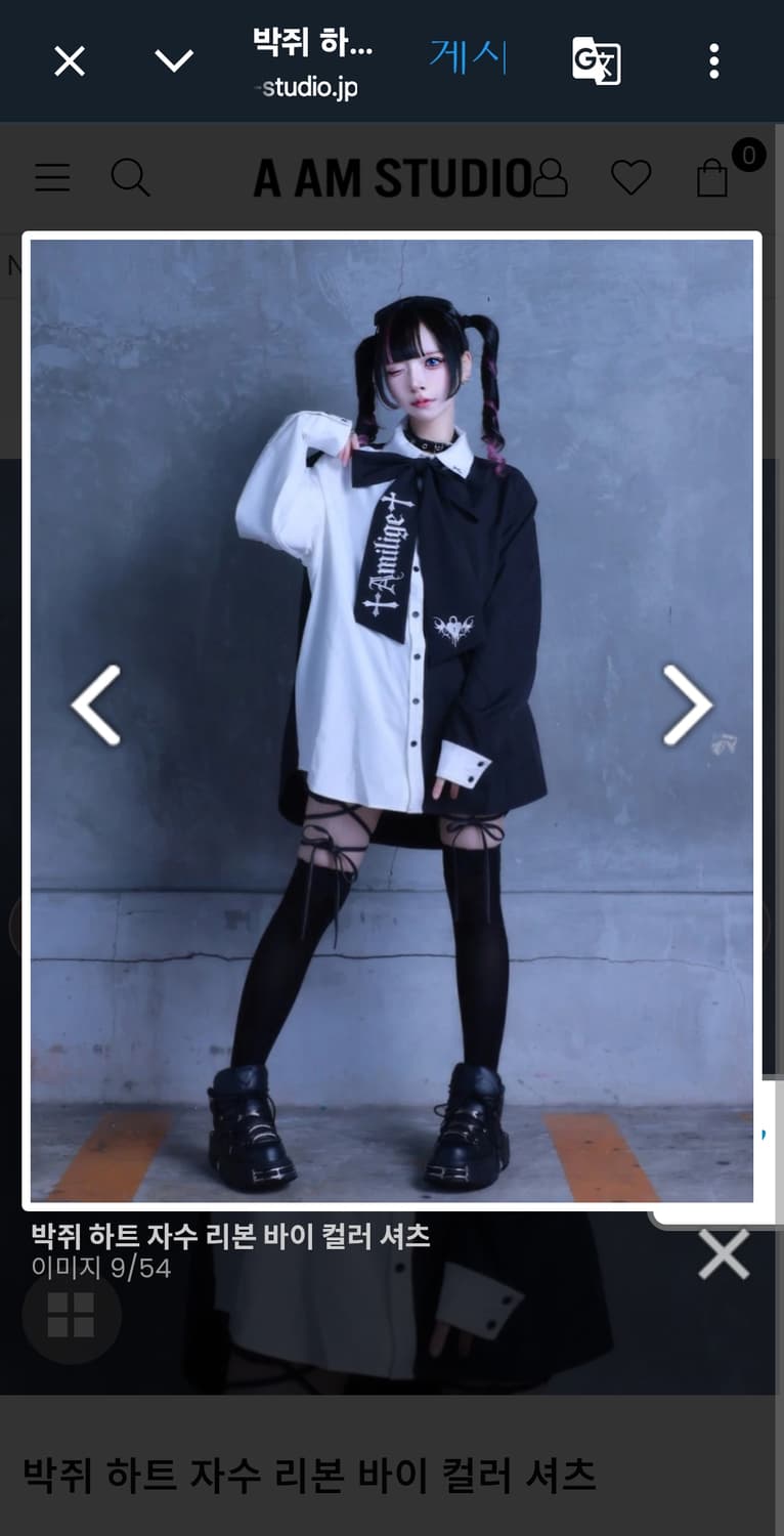 아밀리주 amilige 일브 양지뢰 중성계 셔츠  상품이미지1