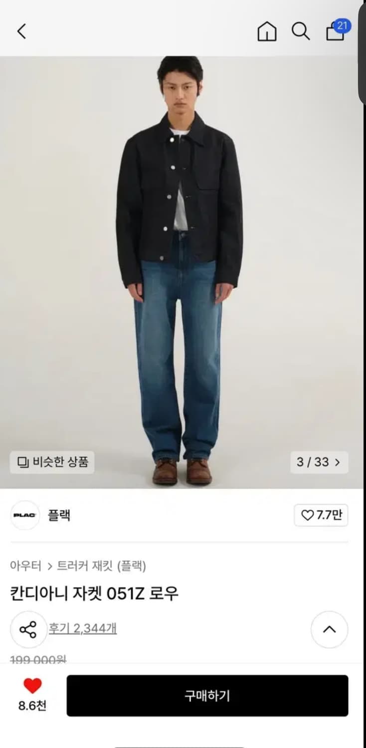 M 플랙 051z 데님자켓  상품이미지2