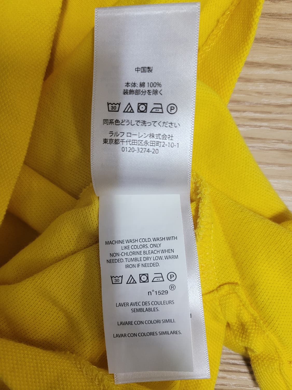 폴로 랄프로렌 옐로우 빅포니 카라티 XL (18-20) 상품이미지6