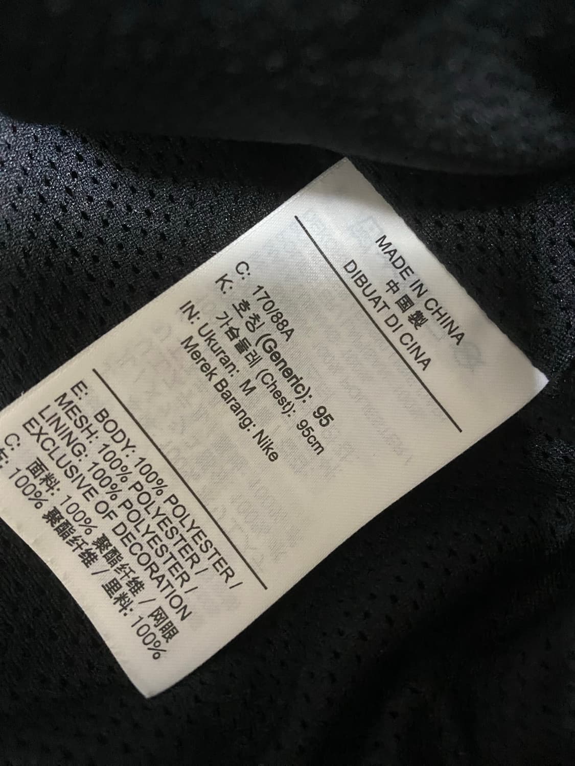 나이키 조던 점프맨 아노락 상품이미지4