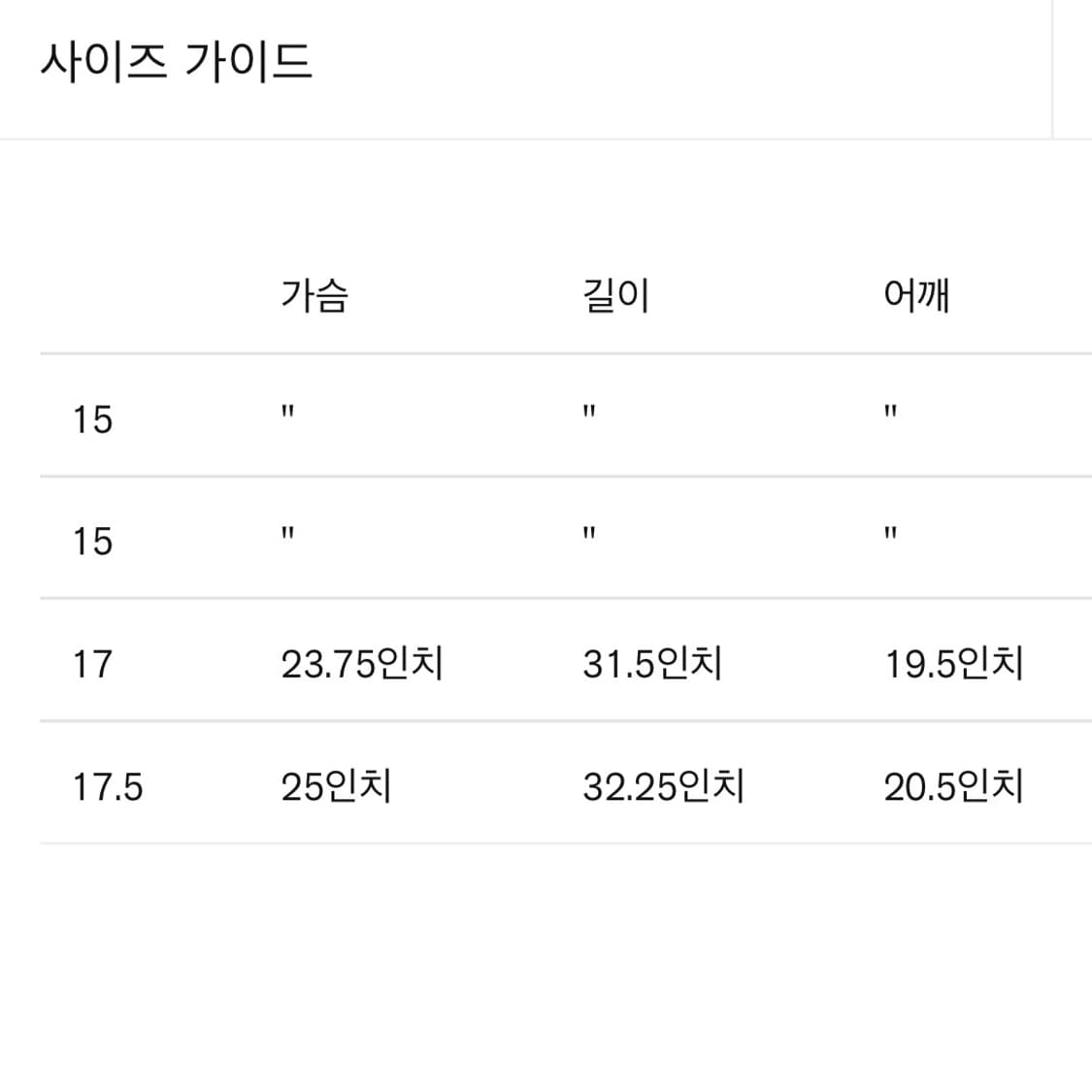 [17, 새상품]프리휠러스 1950s "REBELLION" 웨스턴 셔츠 상품이미지10