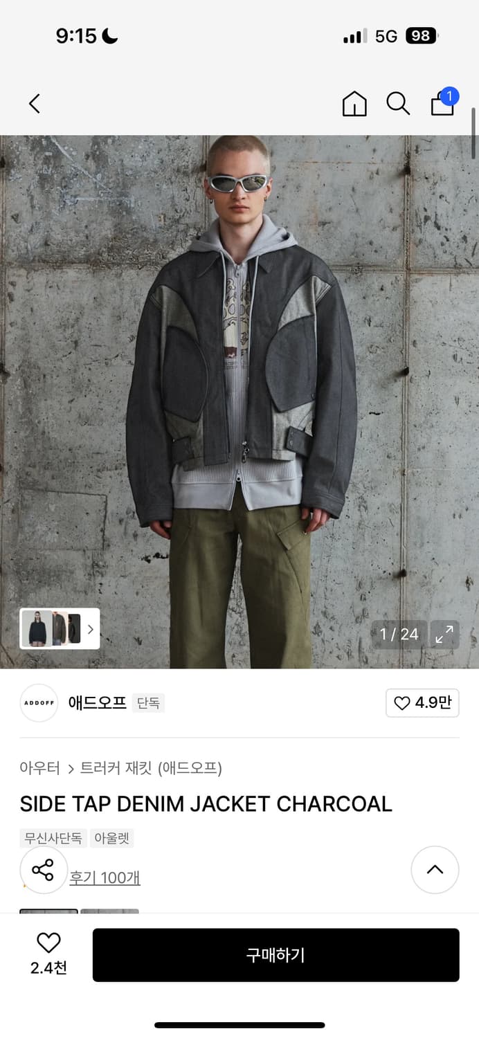  애드오프 트러커 자켓 상품이미지1