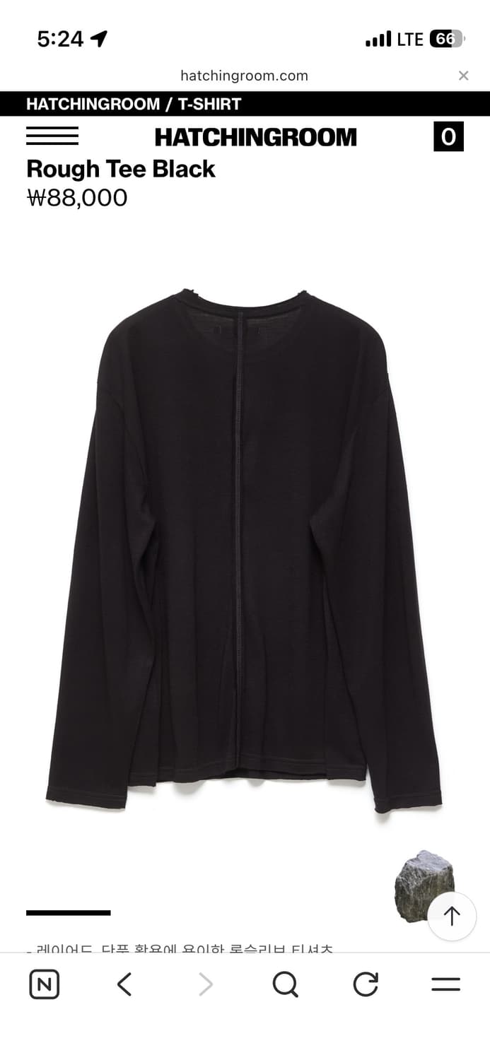 (2) 해칭룸 Rough Tee Black 롱슬리브 러프 티 긴팔 티셔츠 상품이미지3